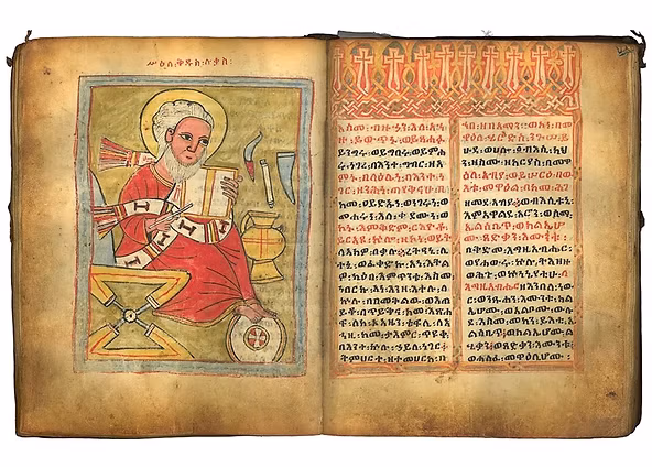 ስለ ቤተክርስቲያናችን